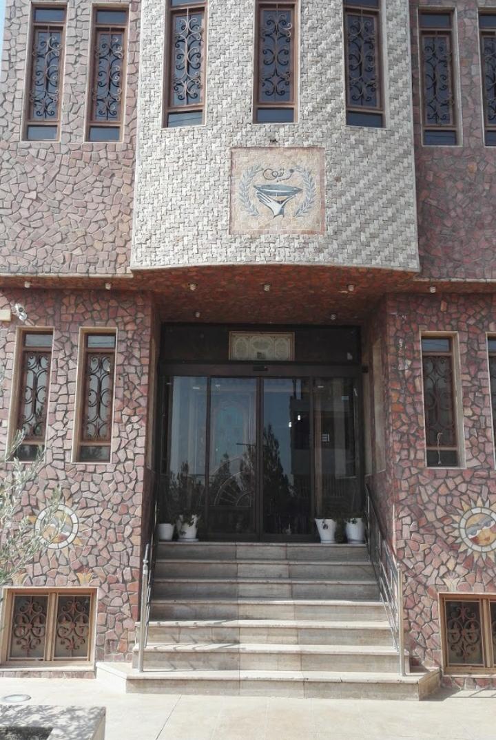 تالار و رستوران سیب و نار