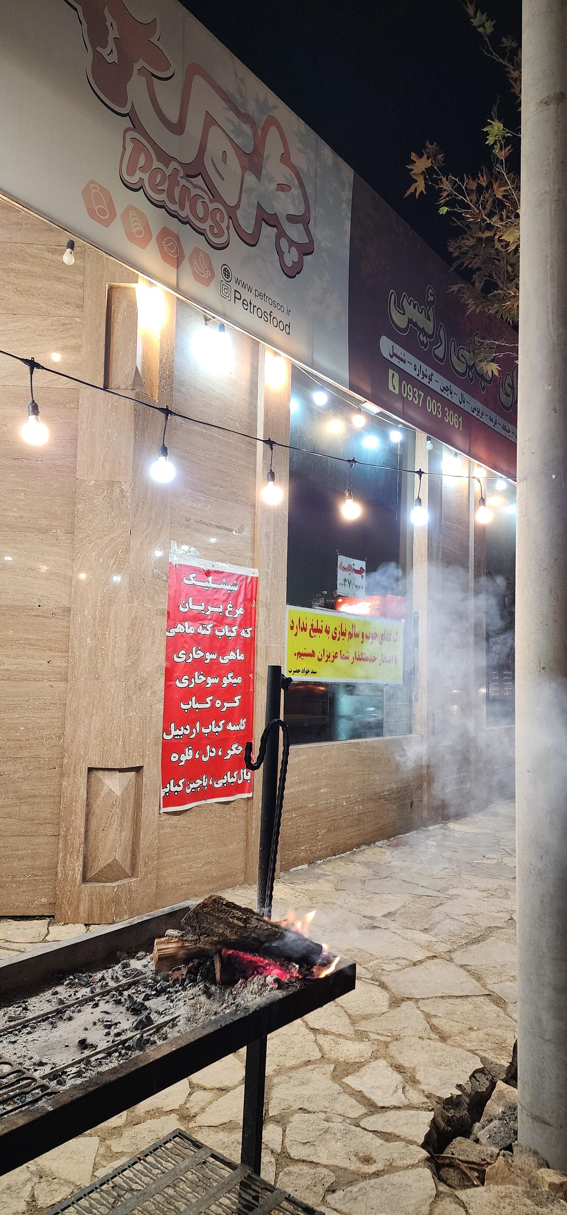 تالار و و رستوران قوی سفید