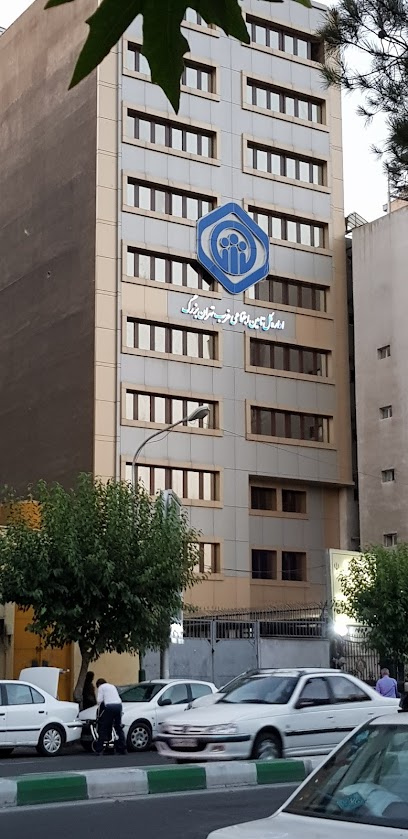 تامین اجتماعی اداره کل غرب تهران