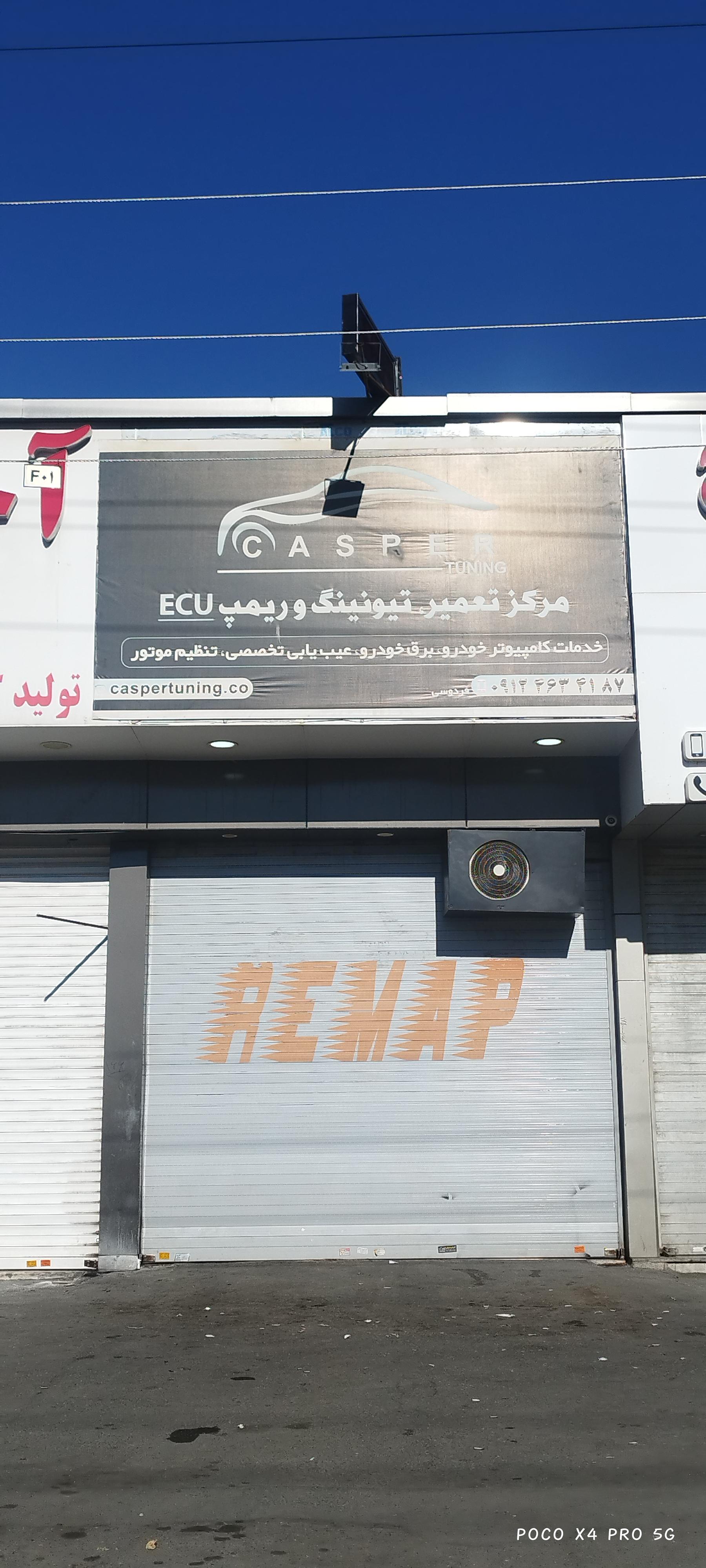 تاپ اسپرت مجید
