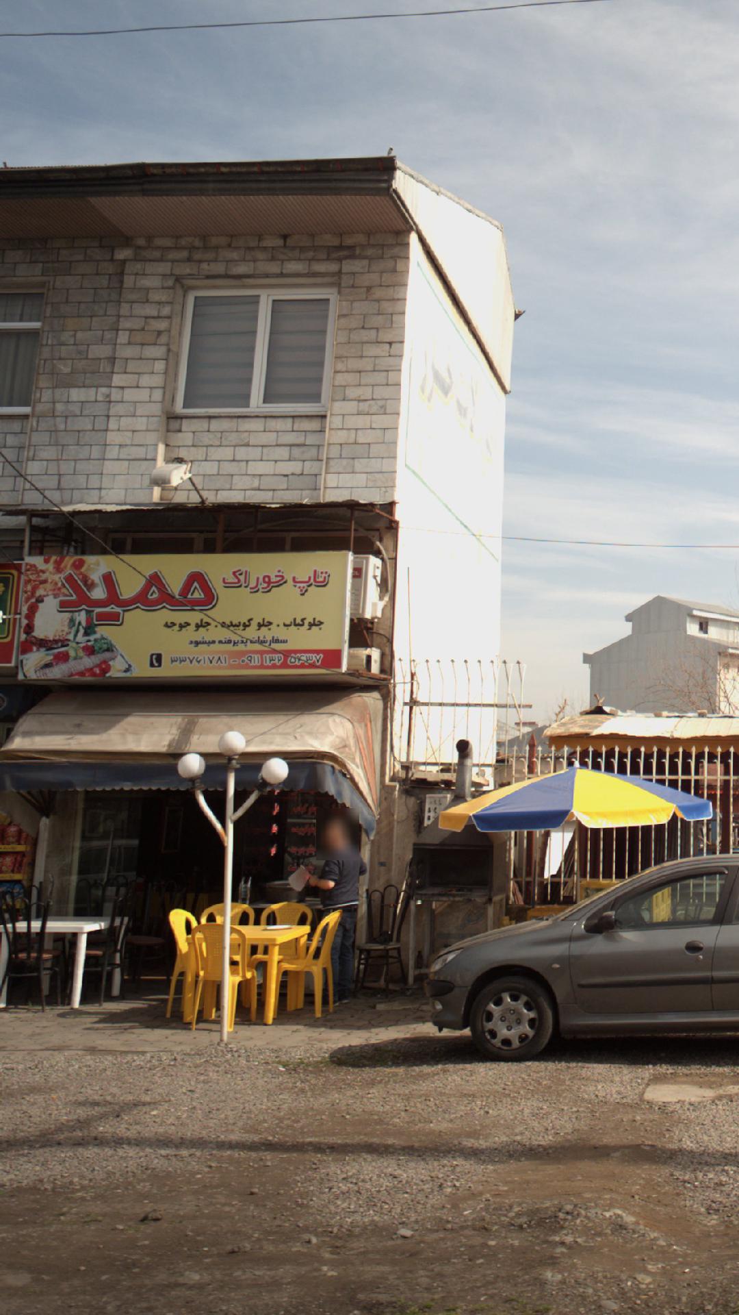 تاپ خوراک حمید