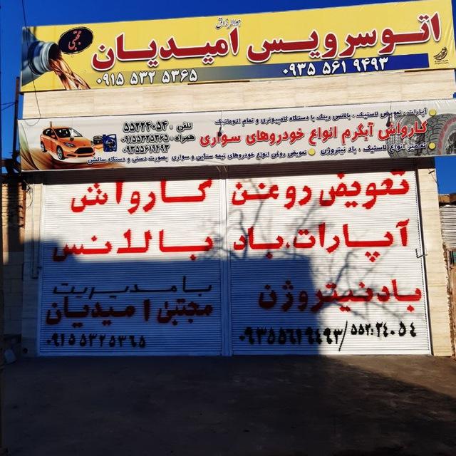 تاپ سرویس خالصی(انواع روغن موتور ایرانی و خارجی)