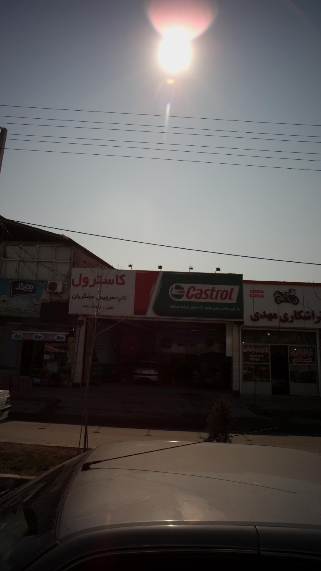 تاپ سرویس عسگریان