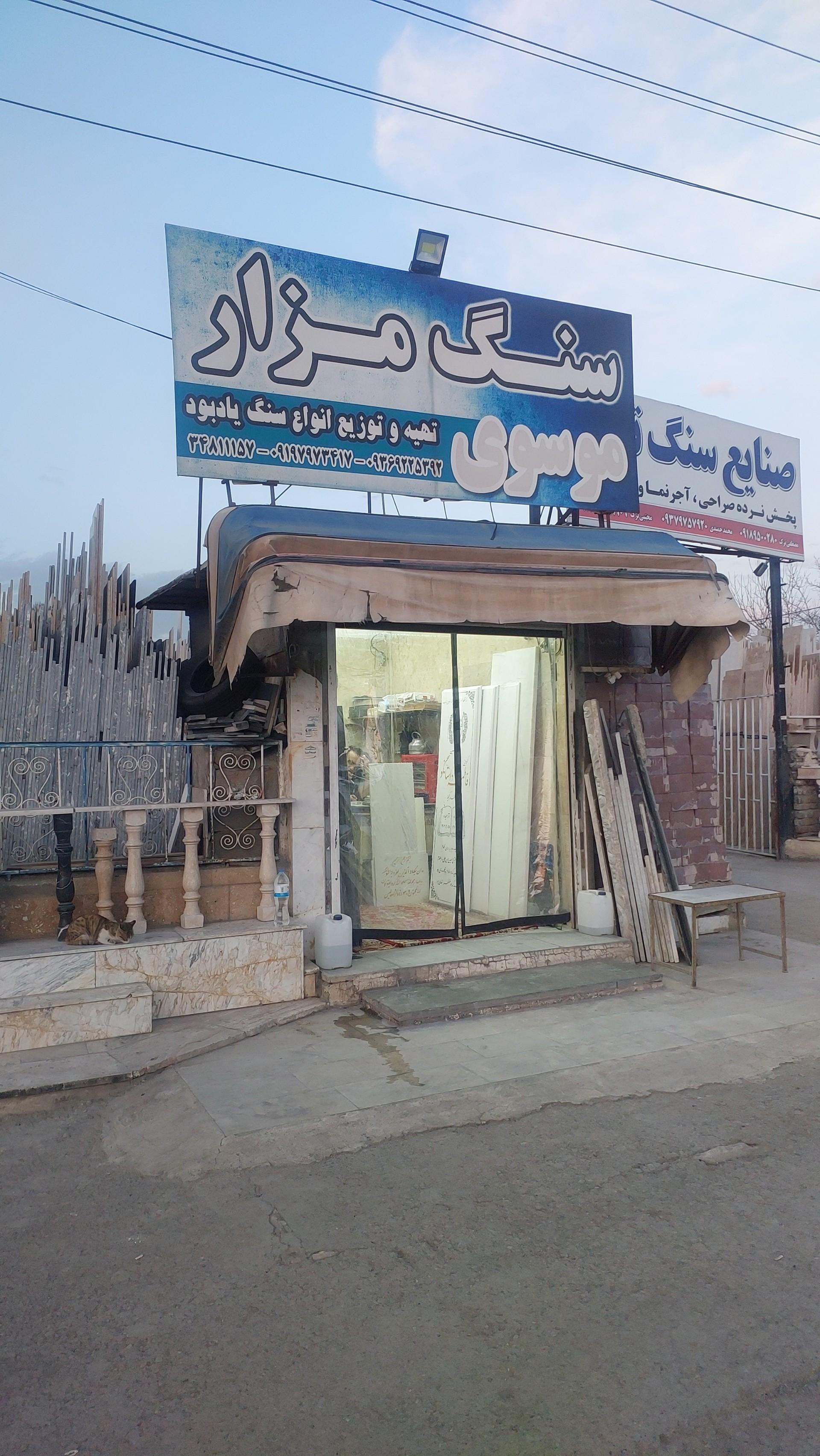 تاپ سرویس پارس