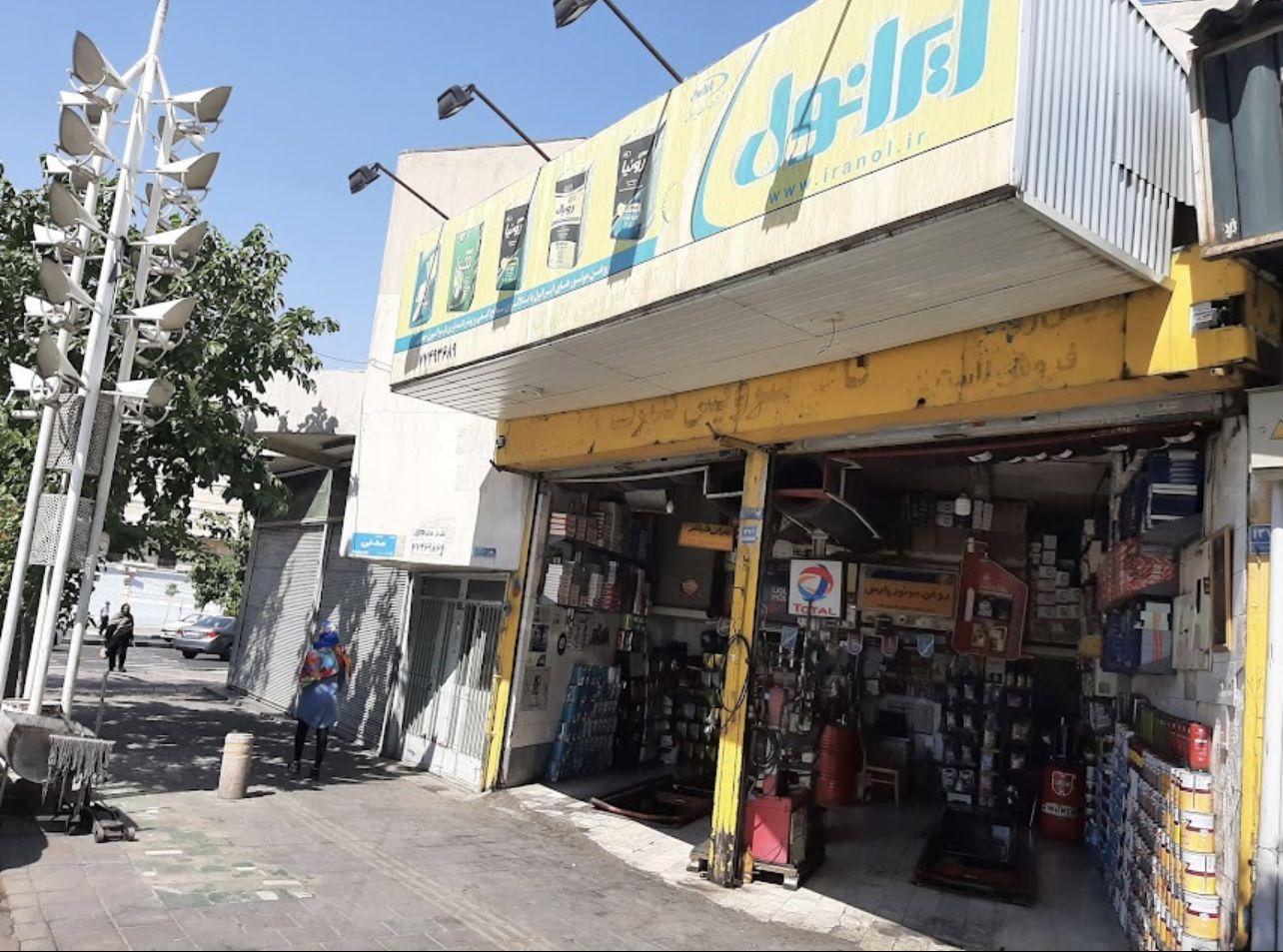 تاپ سرویس گلبرگ