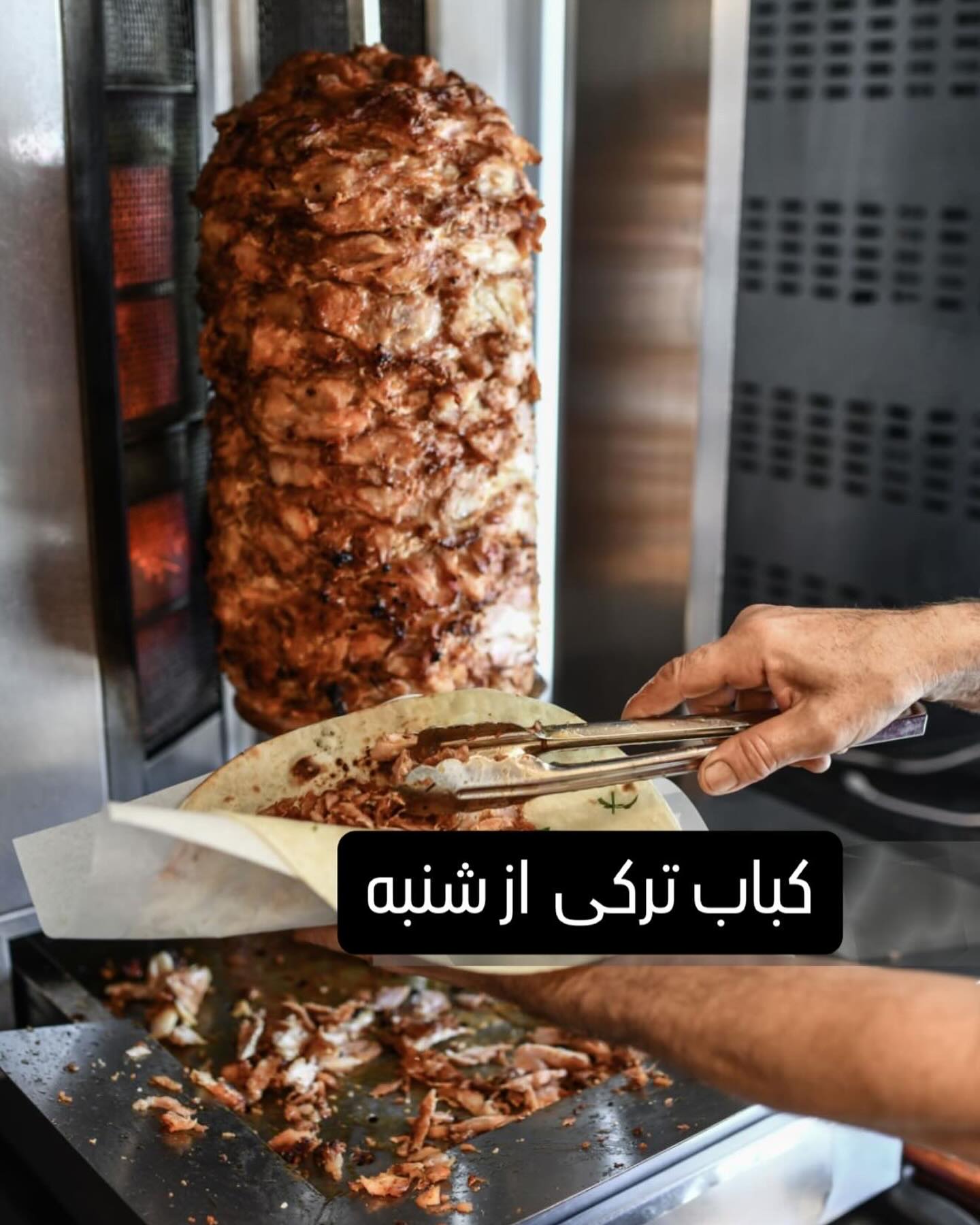 تاپ سوخاری