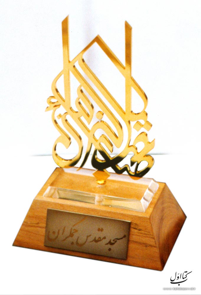 تاپ لیزر