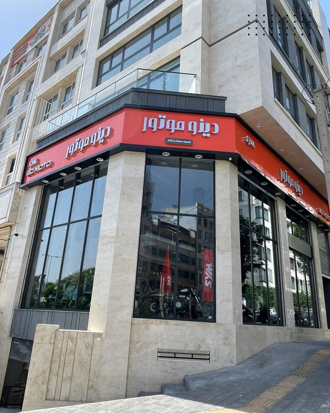 تاچ