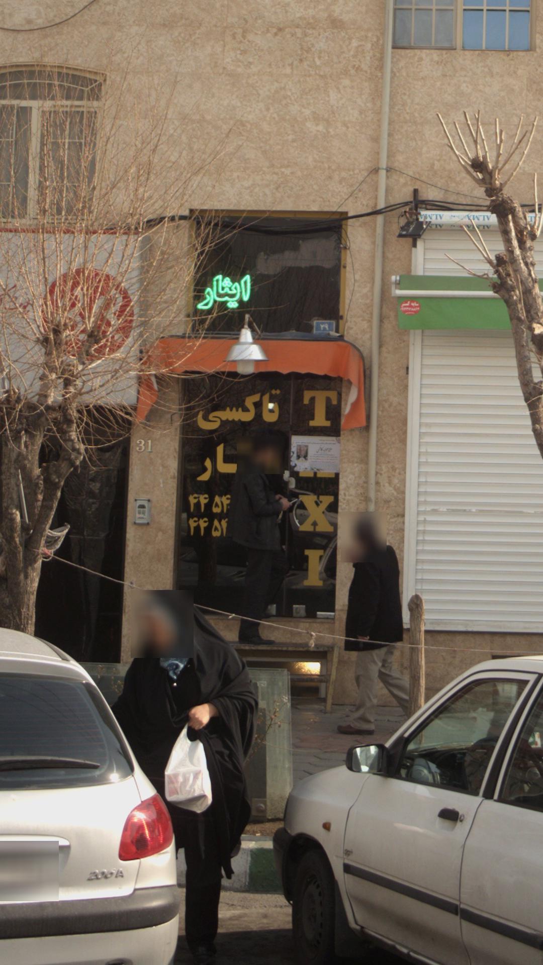 تاکسی ایثار