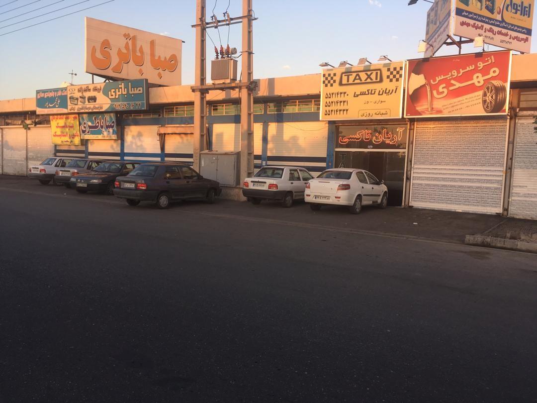 تاکسی تلفنی آریان