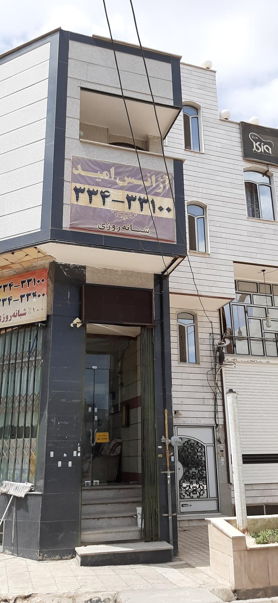 تاکسی تلفنی امید شبانه روزی