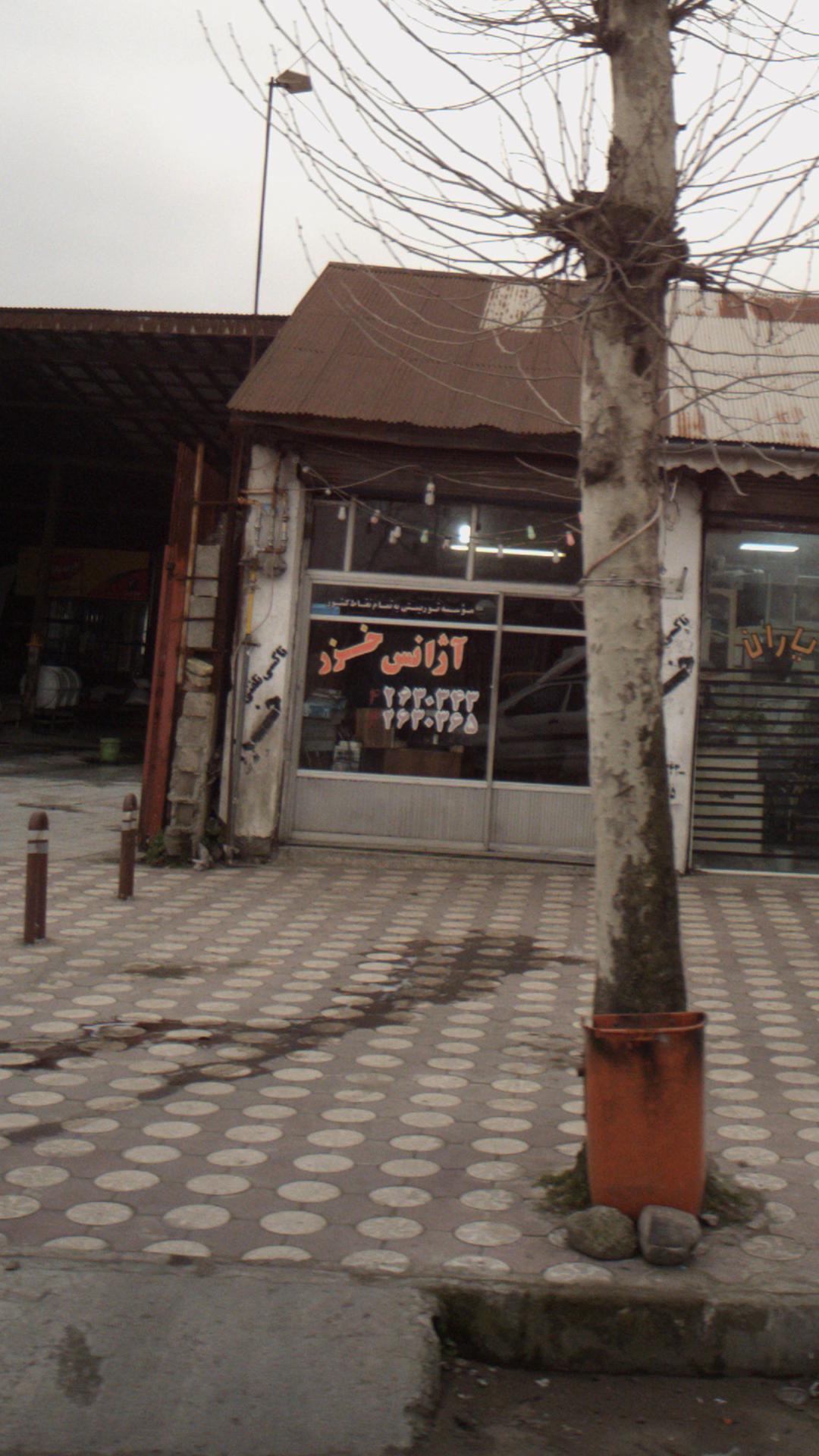 تاکسی تلفنی امین