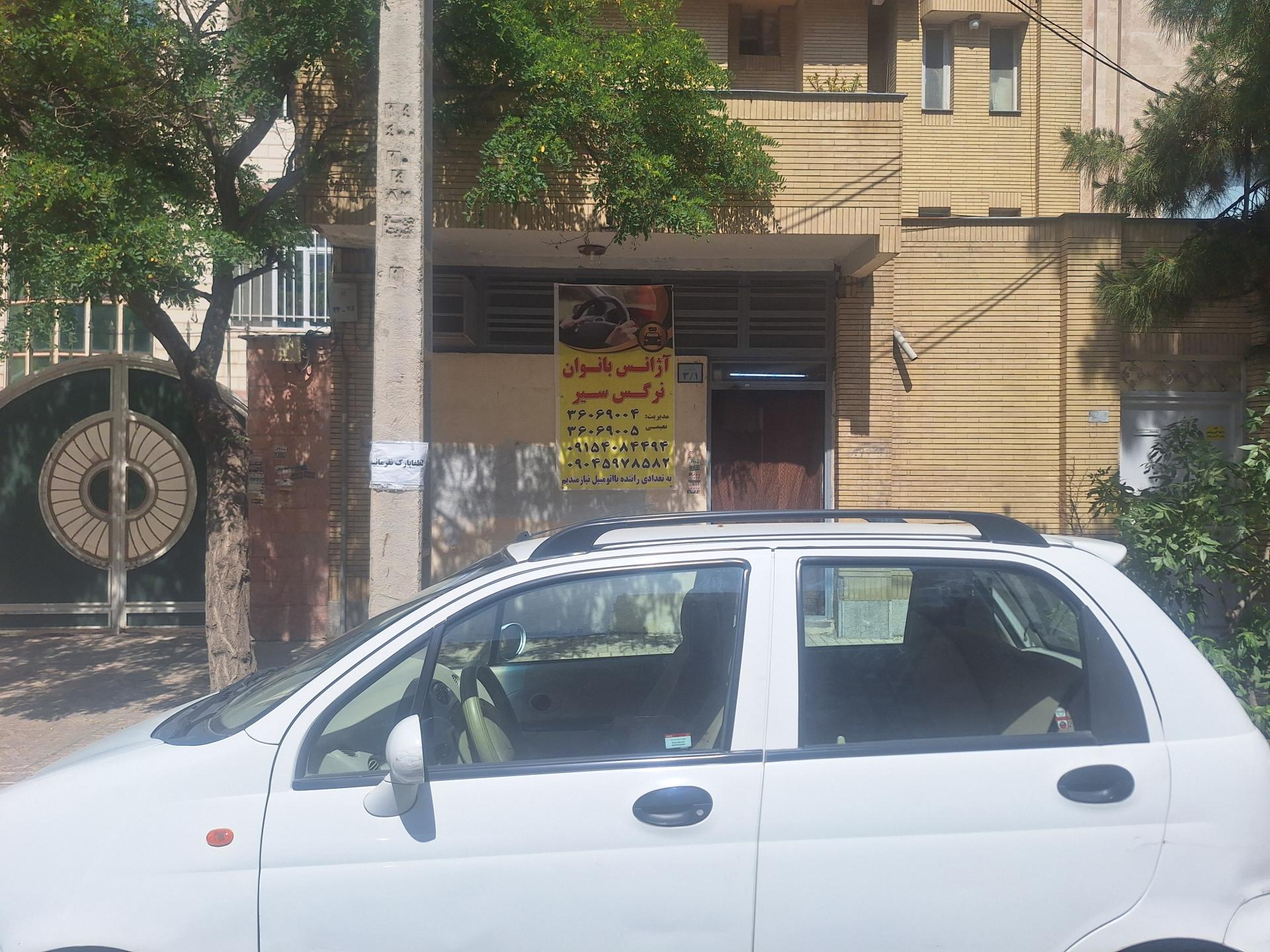 تاکسی تلفنی آی تک