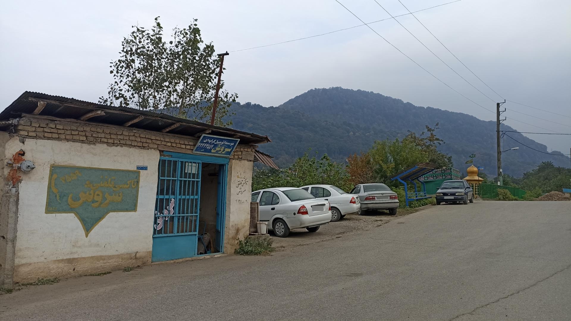 تاکسی تلفنی ایثار