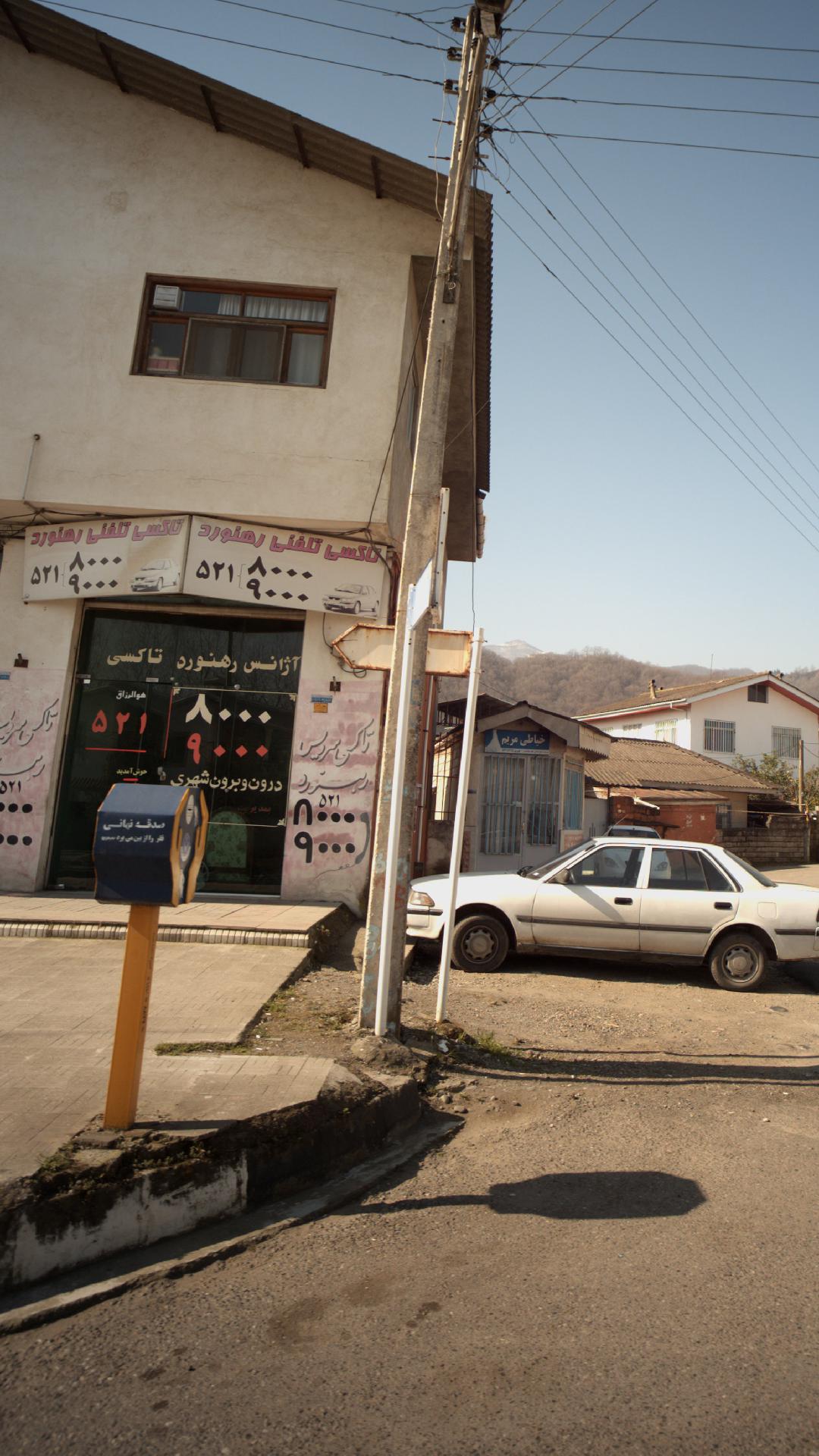 تاکسی تلفنی رهنورد