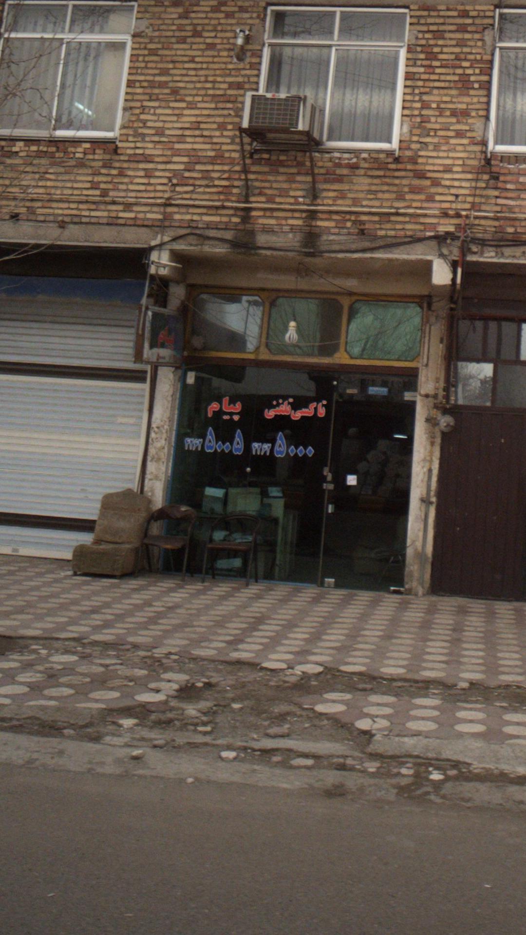 تاکسی تلفنی پیام