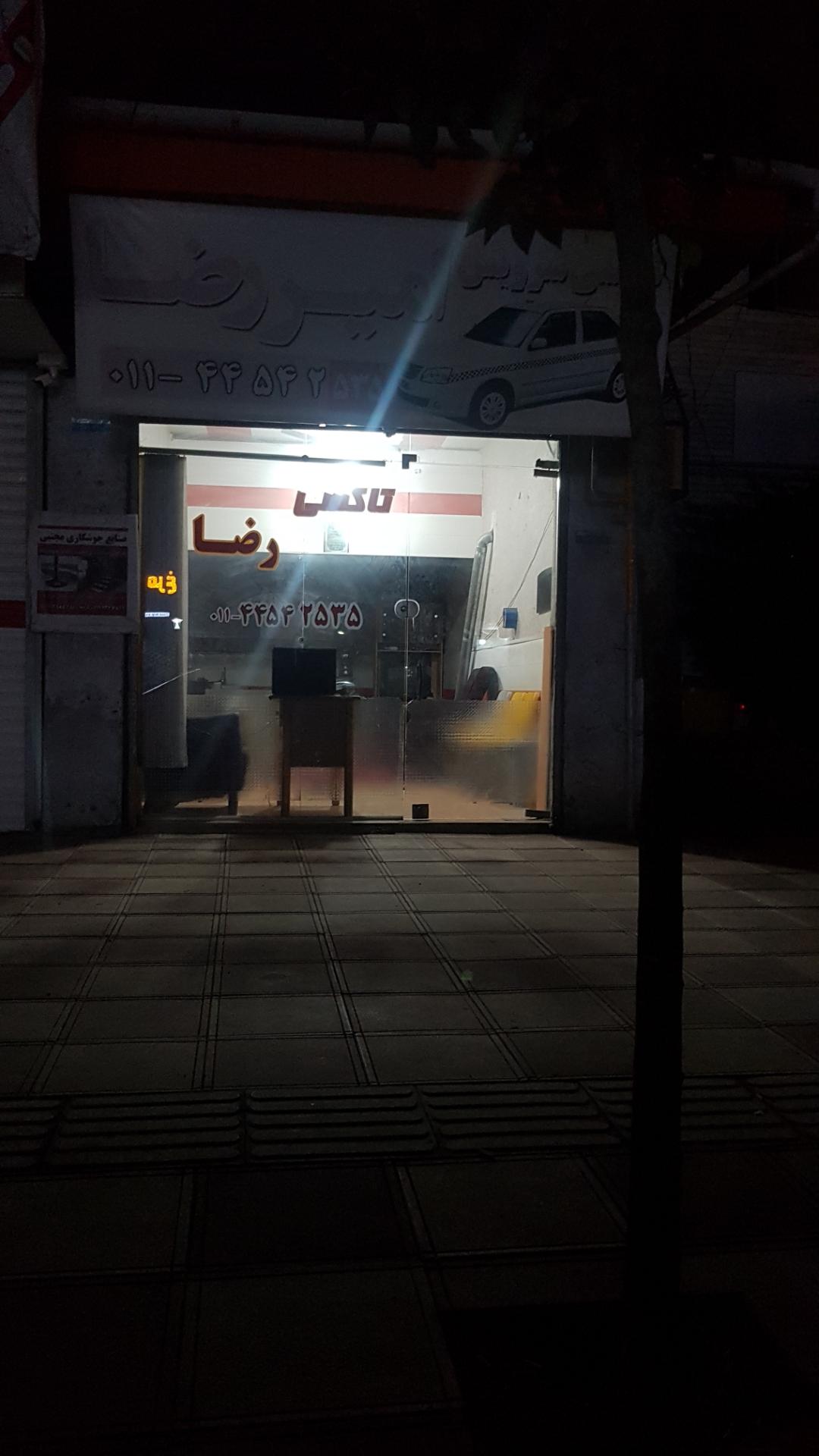تاکسی تلفنی گلشهر