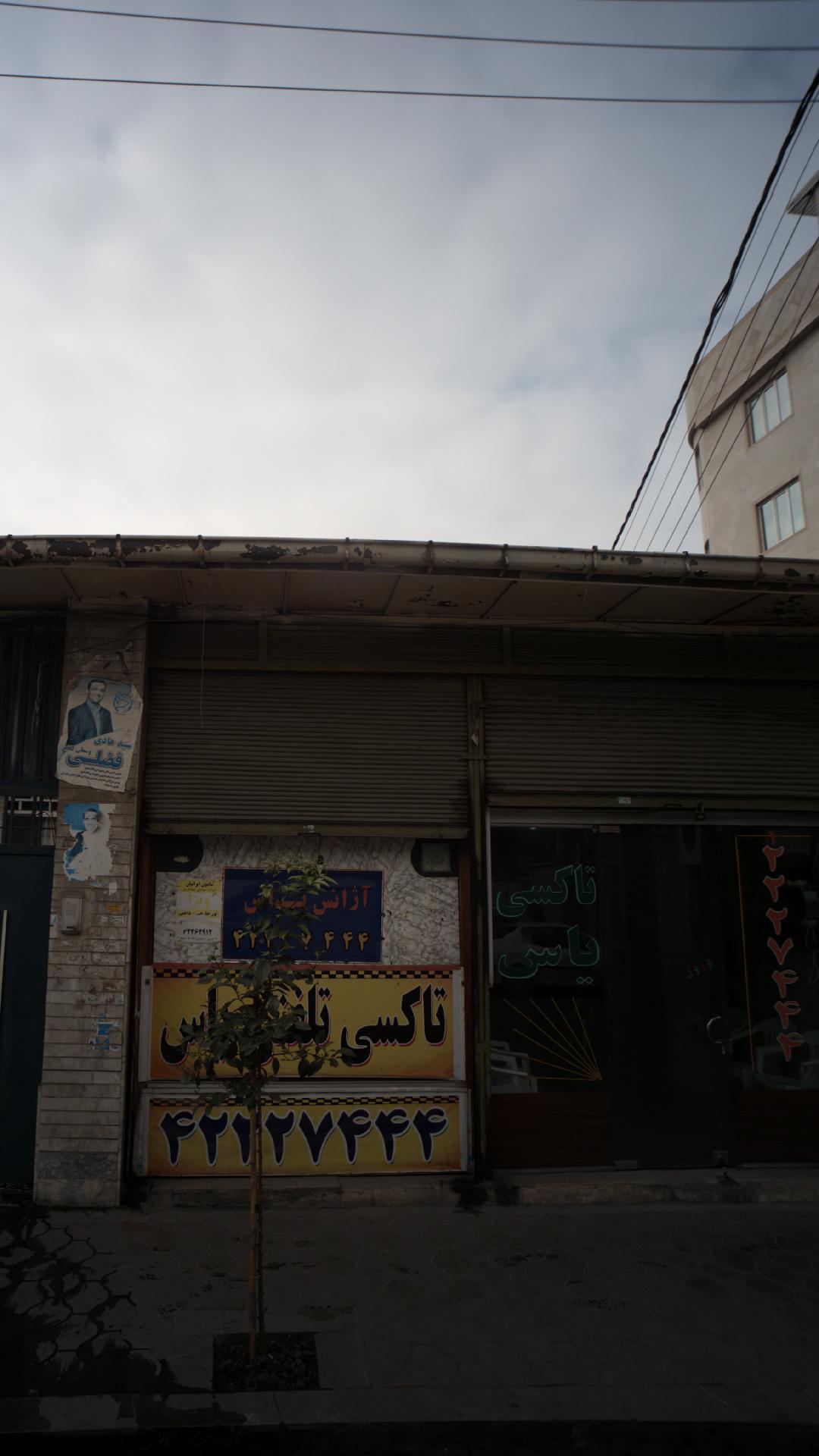 تاکسی تلفنی یاس