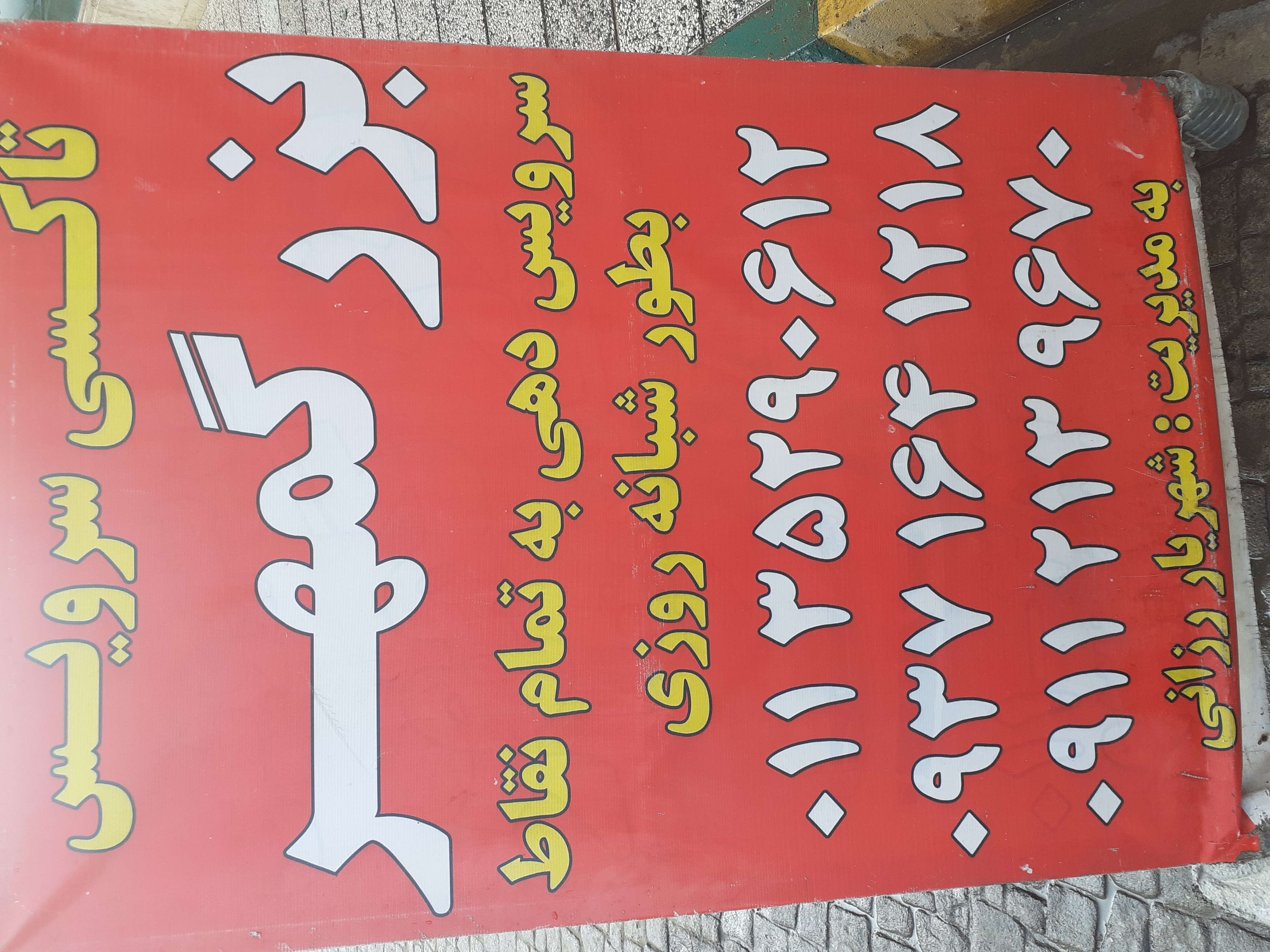 تاکسی سرویس بزرگمهر