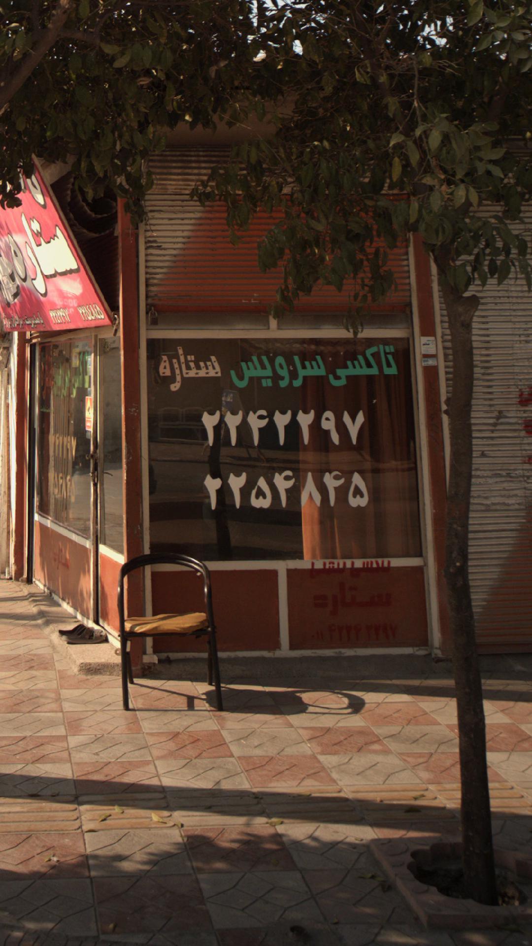 تاکسی سرویس جوان سیر موسی