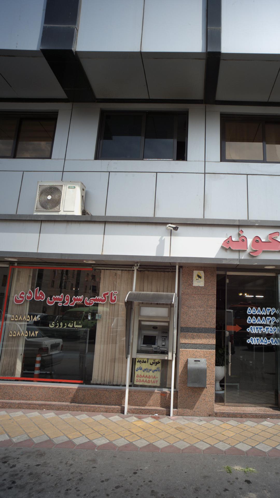 تاکسی سرویس هادی