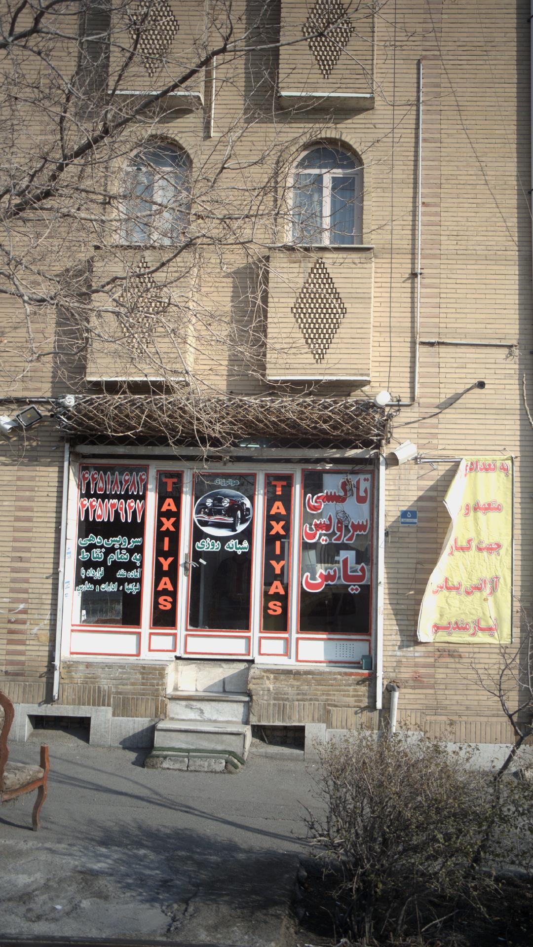 تاکسی سرویس یاس