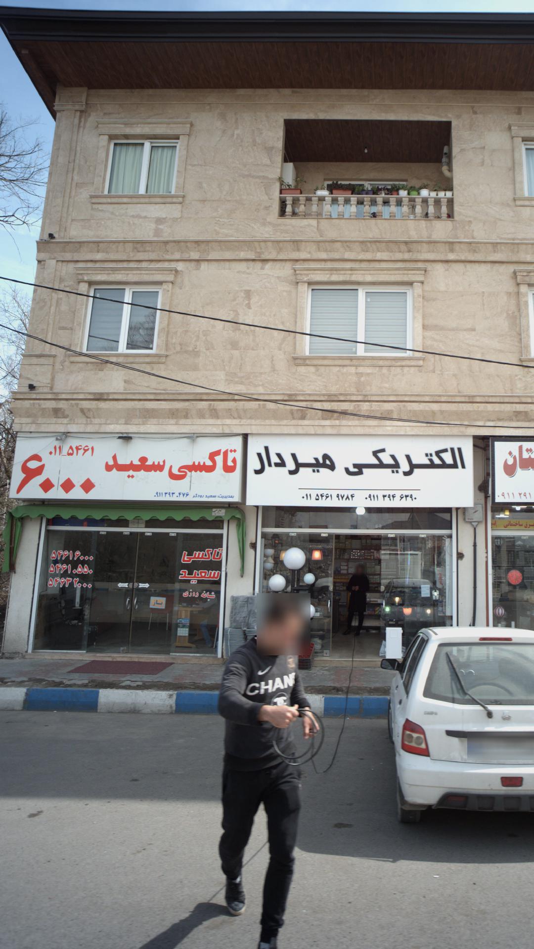 تاکسی سعید