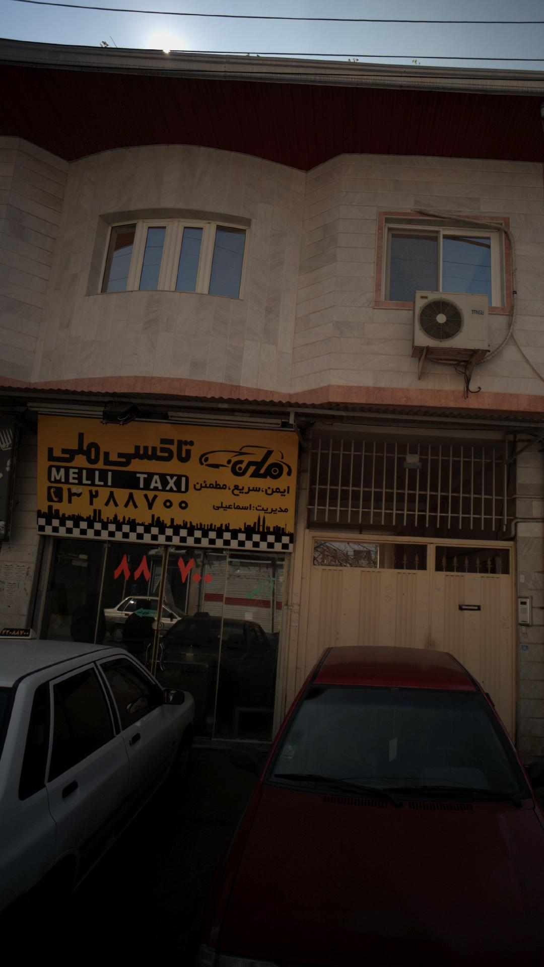 تاکسی ملی