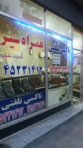 تاکسی همراه سیر