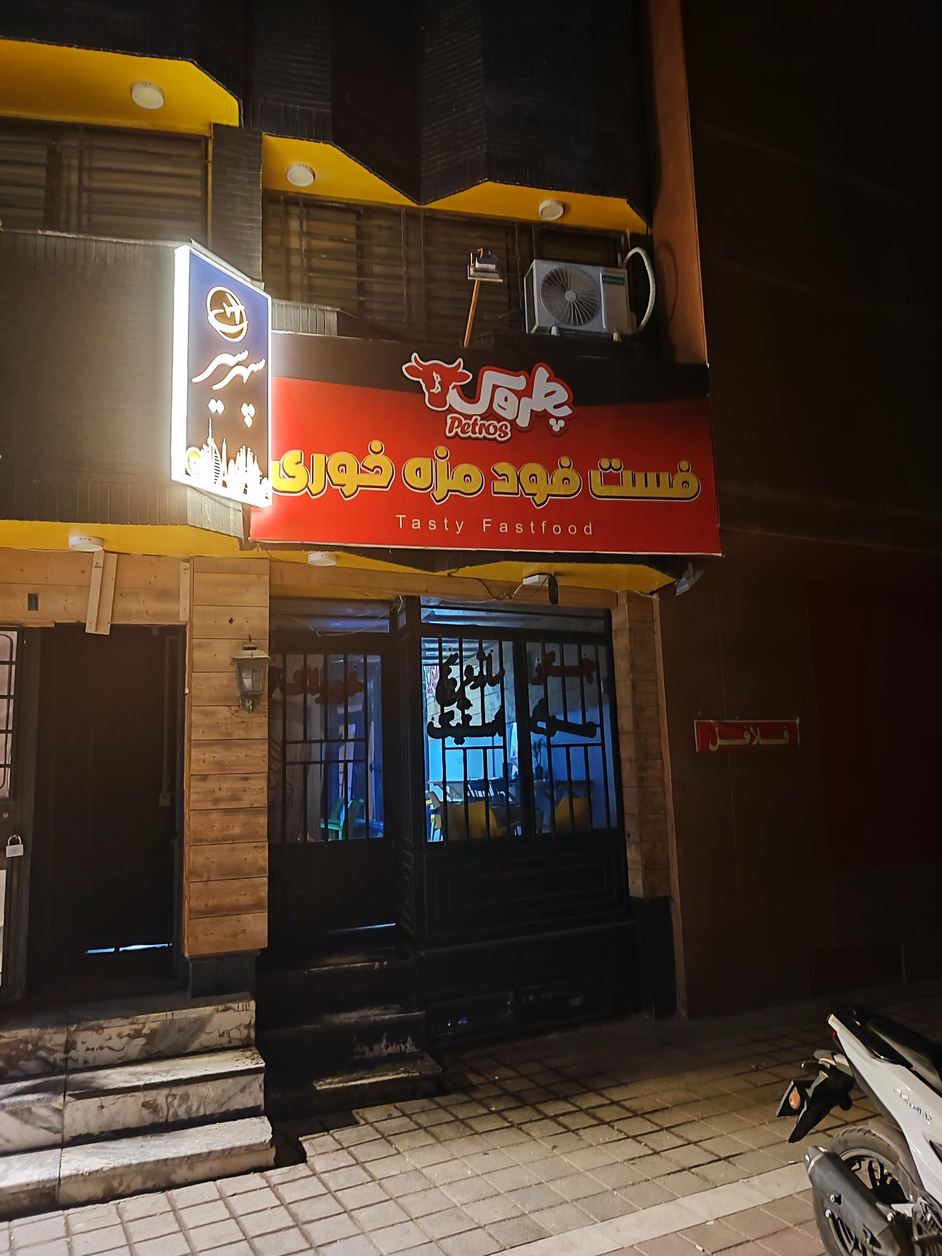 تاکسی پیتزا