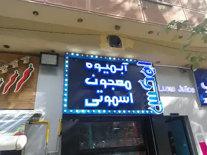 تبلیغات نگاه