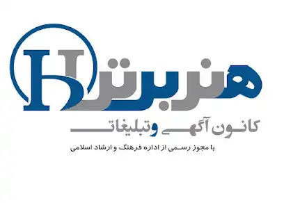 تبلیغات هنر برتر