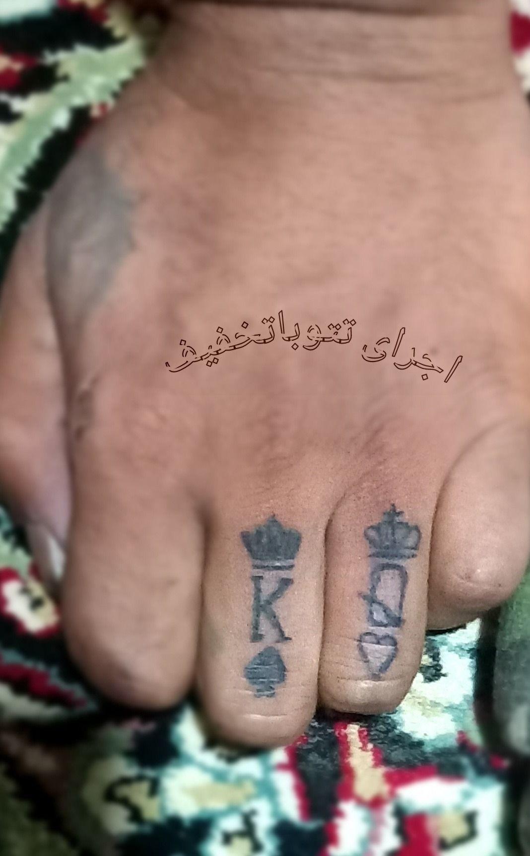 تتو داعم
