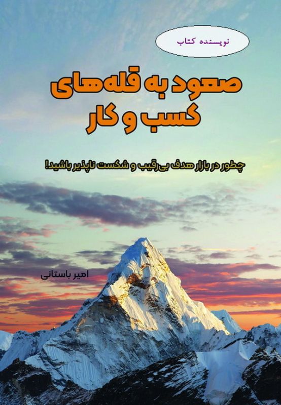 تجارت مدرن