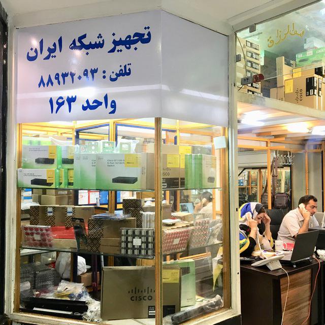 تجهیز شبکه ایران