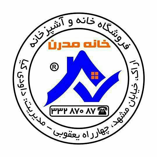 تجهیزات آشپزخانه ثامن