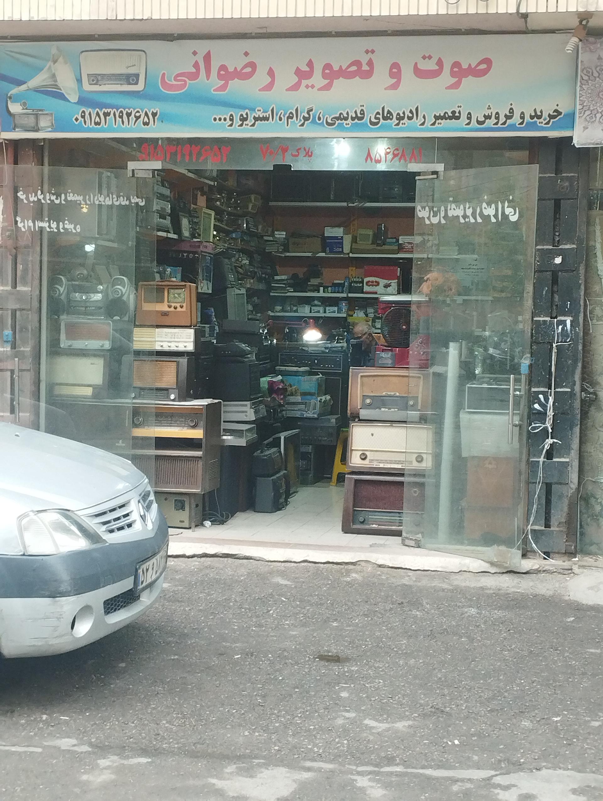 تجهیزات آشپزخانه زبرجد