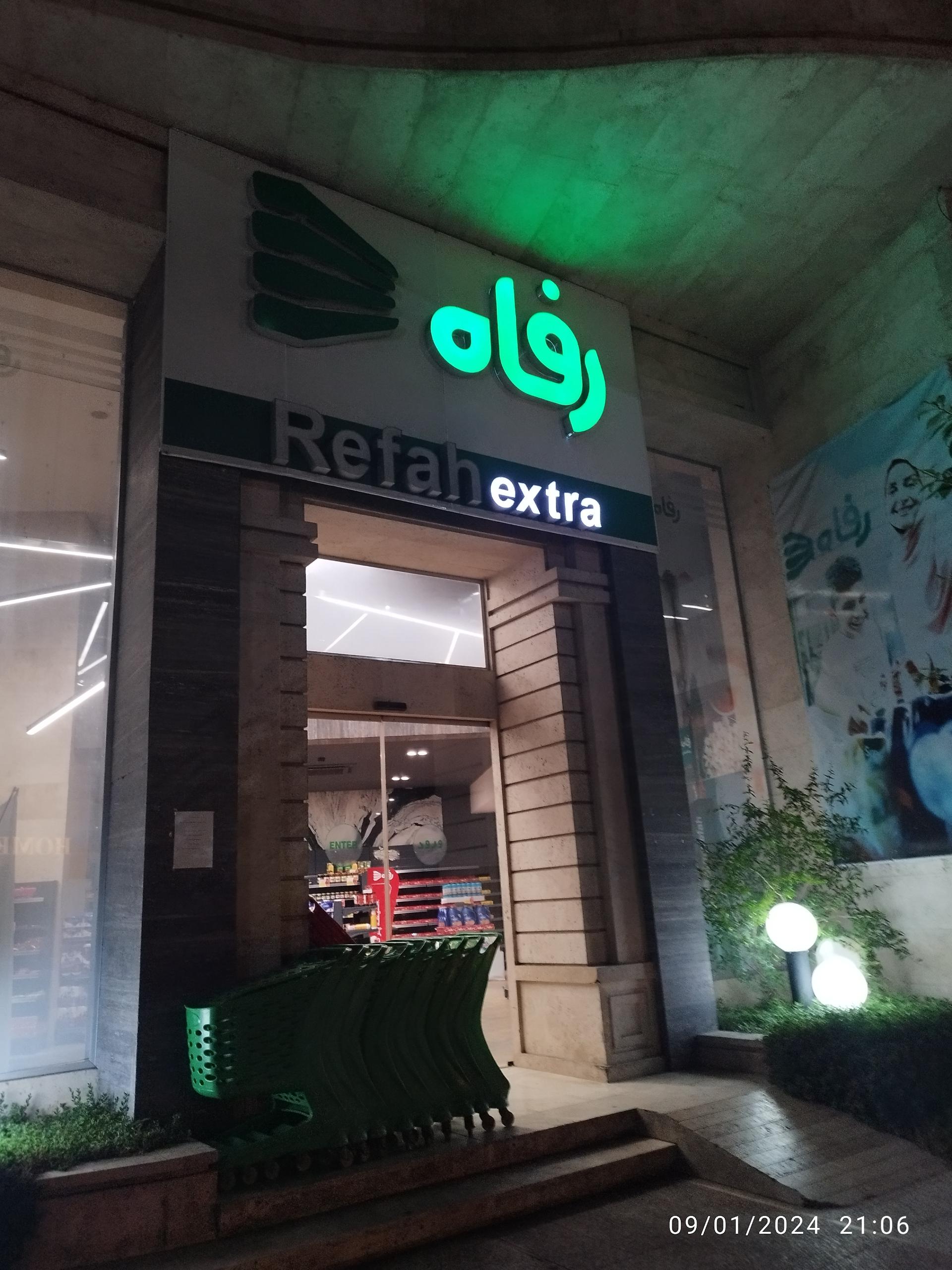 تجهیزات آشپزخانه مقدم