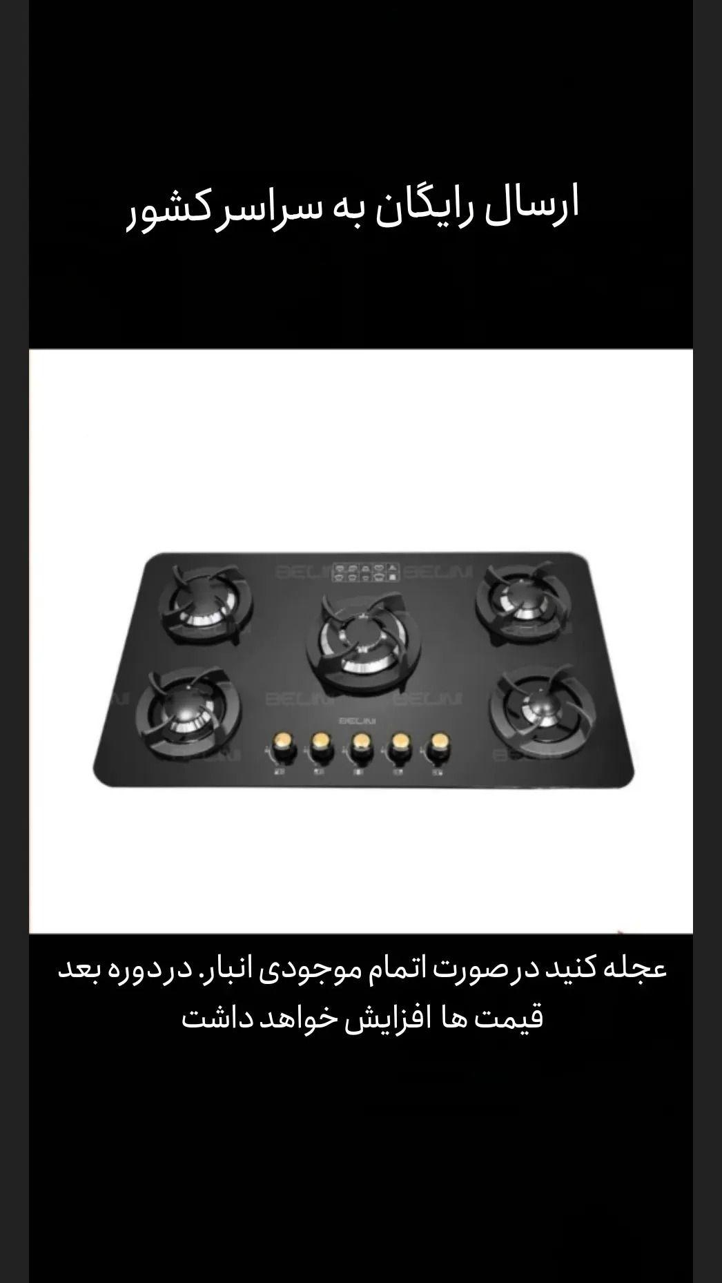 تجهیزات ساختمانی سامان