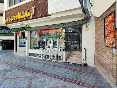 تجهیزات پزشکی صدوق