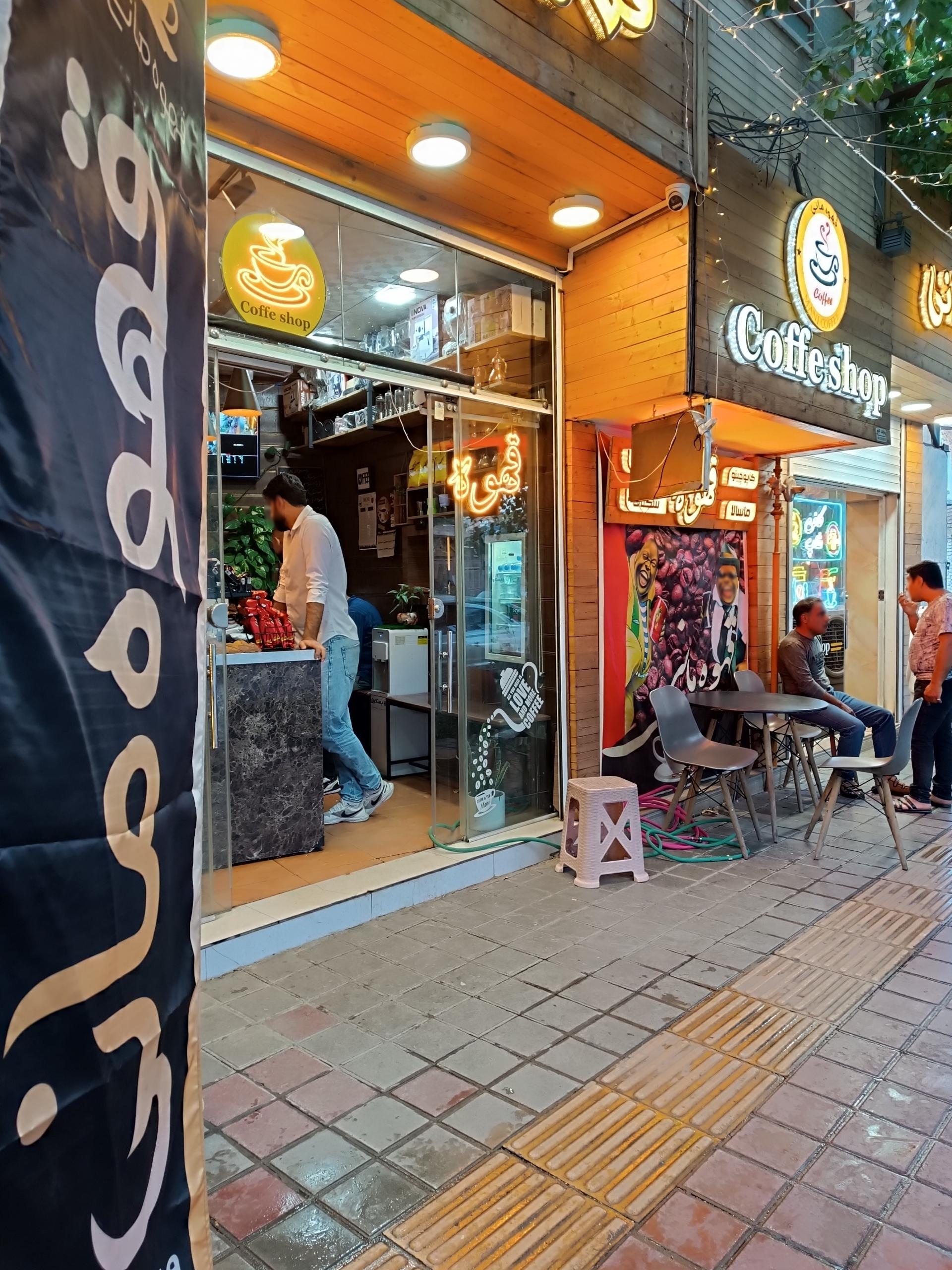 تجهیزات کافی شاپ