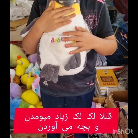 تحریر و خرازی داانش آموز