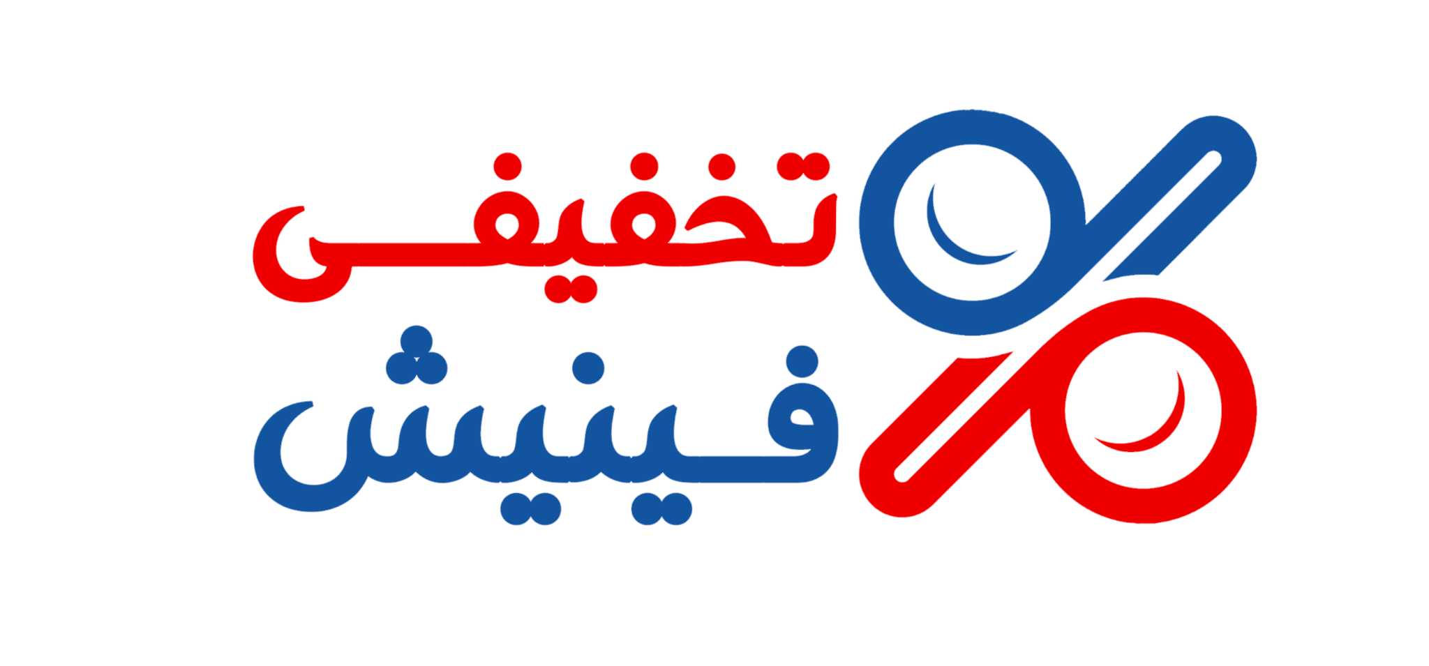 تخفیفی فینیش