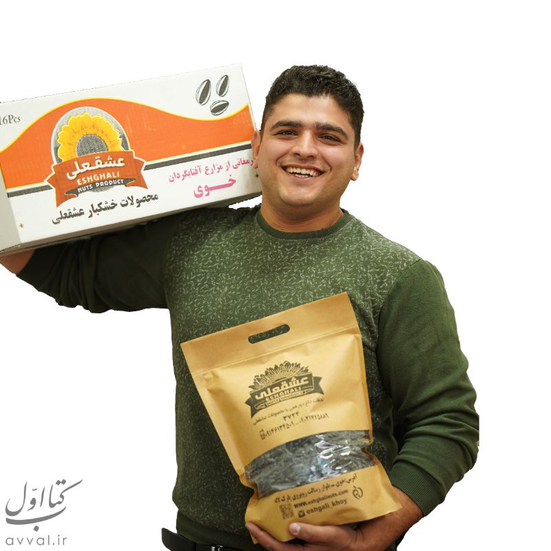 تخمه داغ عشقعلی