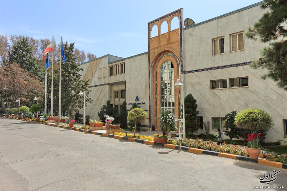 تدبیر (سازمان مدیریت صنعتی)