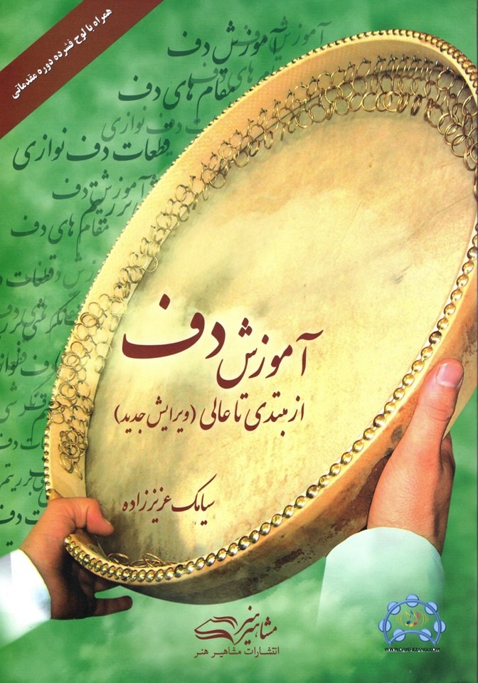 تدریس خصوصی آواز و موسیقی «مای آنجل»