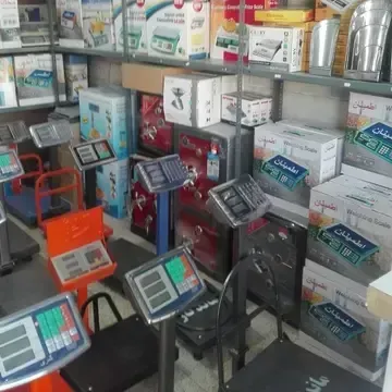 ترازو باسکول مهر