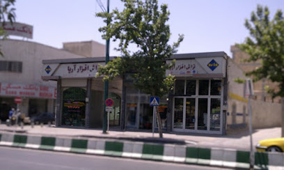 تراش افزارآریا