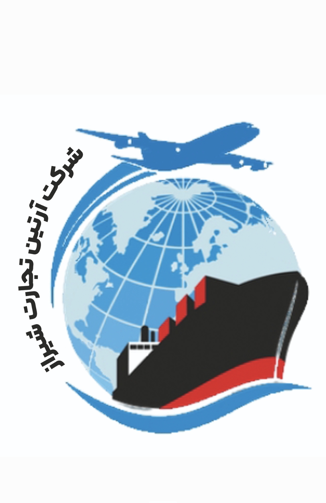ترخیص کالا