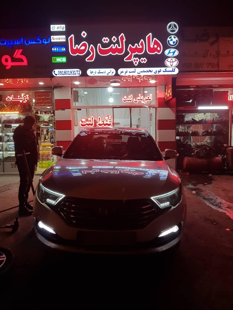 ترمز سازی پارس عباس فراهانی
